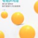 球配件打孔专用乒乓球训练器