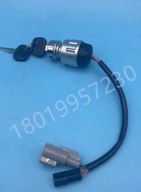 IP0钥匙锂电3040叉C电动叉车D3-开关中150-锁芯70-、力杭JK00050X