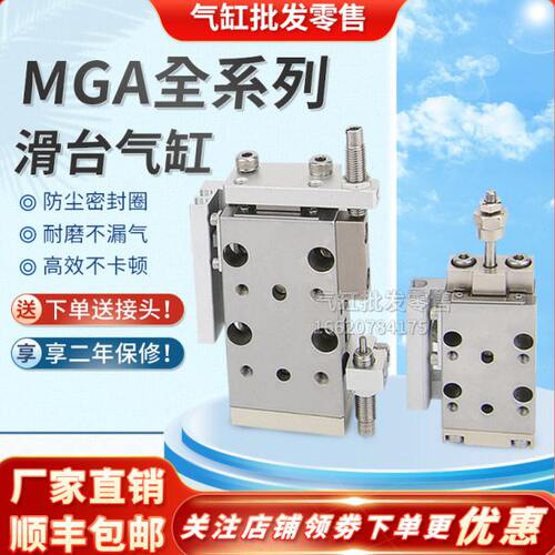 ///13/-R/L20///-MGA14X110/6815030MG50A/6060气缸S1-4002P00P-