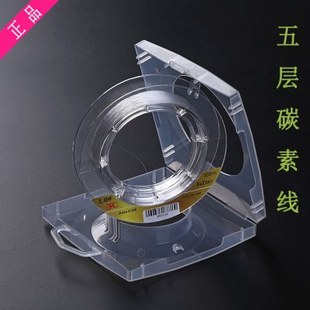 筏道5层碳素线100米筏钓碳线筏钓主线子线碳素鱼线钓鱼线筏竿子线