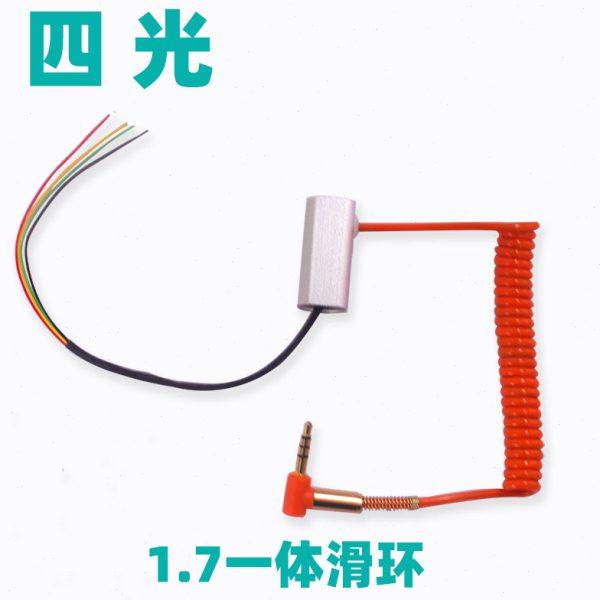 可视锚鱼电滑环渔轮滑环高速渔轮滑环集电环1.4cm/17cm.一体滑环,五金/工具,电机配件,淘宝优惠券,粉丝福利购,淘宝优惠卷