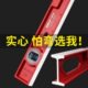 防摔多功能全铝铸水平尺小平水尺合金工业级实心铝重型装 修高精度