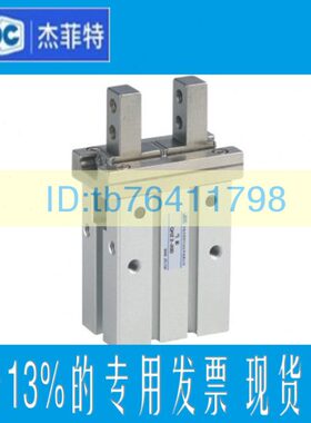 Z2D22气Z2ZQPC QDQ -手H-H杰菲特10Q-Z H-232指 -H爪DH20QD2516ZJ