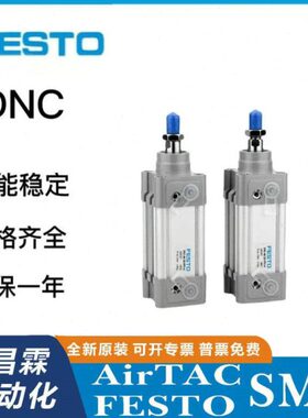 5850-6PV-AP25FESTO气缸1625-N-03--20-0D3212-0-C-0--1040-