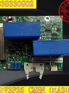通力电梯配件 V3F25 CMBN 板 A3板 KM838330G02 |KM838330G01现货