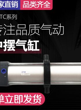 5X725亚德客X125原装75X112SC中X1X5X6000TC50摆-Y-X1标准X50气缸