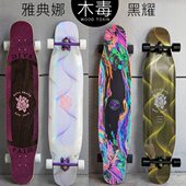 木毒长板黑男di玻纤初学者曜a女生代步板专业板v平花滑板雅典娜舞