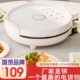 自动断电烙饼锅煎饼机电饼铛家用双面加热加大加深煎饼薄饼柏芮伦