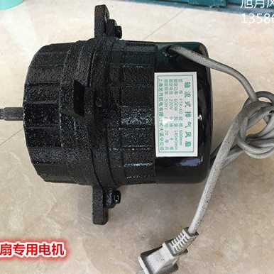 000W60强力50MMW电机纯铜排风扇35060MM工业风扇落地扇头电机生铁