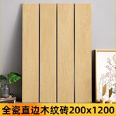 仿木原木风奶油地板020瓷防滑20木纹瓷砖木纹砖地砖全x10卧室客厅