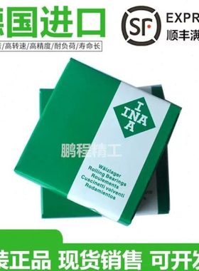德国INA进口轴承 LR5200-X-2Z LR5200-2HRS-TVH KDD 滚轮滚针轴承