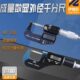 MM25数显50成 10mm 外径千分尺 未税精度0量.07510