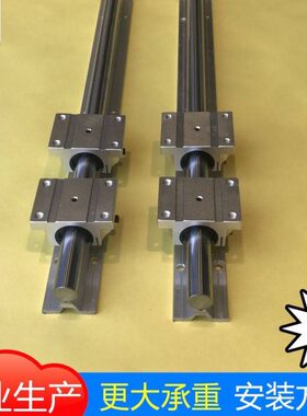 台锯木工25RR滑轨法兰16/  滑块/圆柱直线导轨20滑轮TB/SB精密30