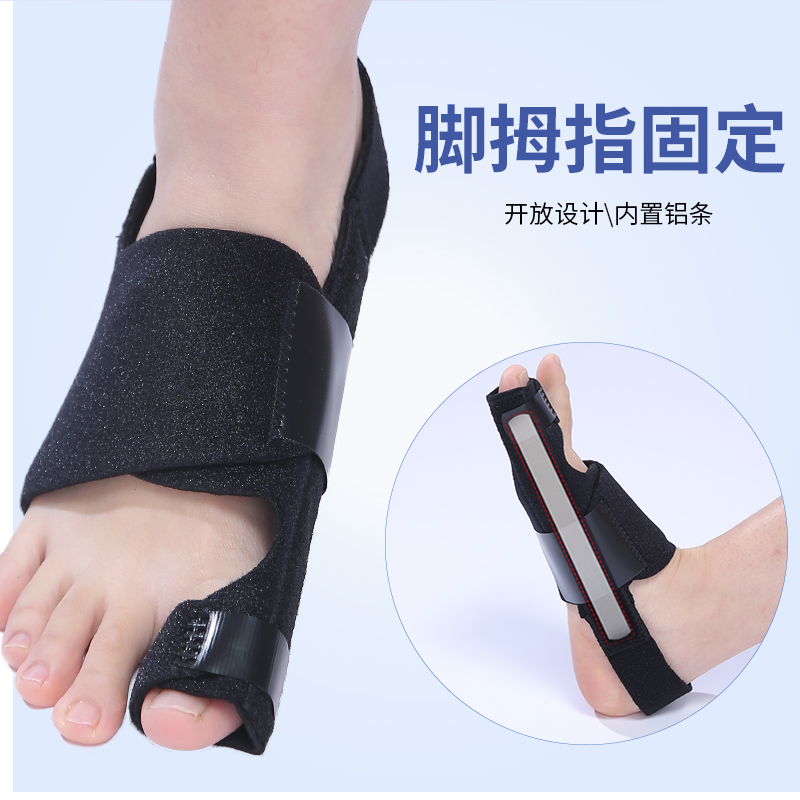 脚趾固定器分大母脚趾头足矫正大D脚骨突出分离套男女士拇指外翻