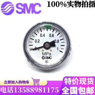 压力表G36/G46/G43/G33-10-4-2-01-01-02 Y-40Z