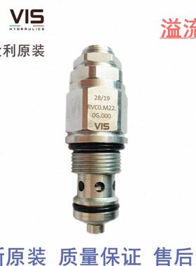 原装意大利VIS螺纹插装阀溢流阀 RVCO.S10.0B.000 RVD0.M26.0B.00