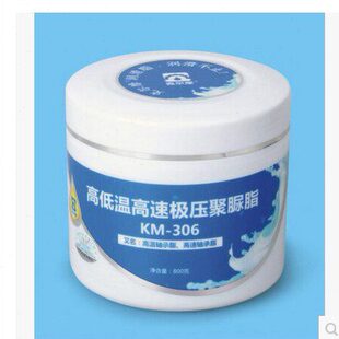 脂脂温高速K轴承脂高速克温 高低润滑脂轴承尔摩-630高M极压聚脲