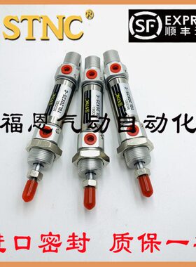 20/5C50/25X75/1012G天-0索诺C150S工75-T不锈钢迷你气缸/NST//1L
