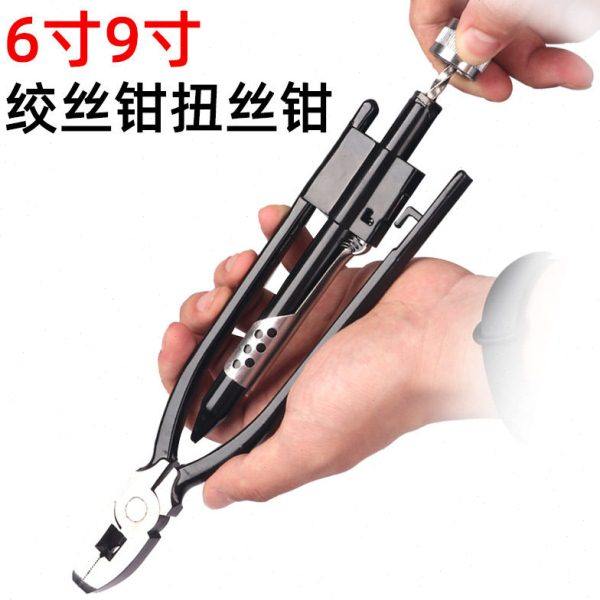 6寸9寸优质向扭线钳保险丝钳紧线钳子绞丝钳转绕线钳扭丝钳工具,五金/工具,其它工具,淘宝优惠券,粉丝福利购,淘宝优惠卷