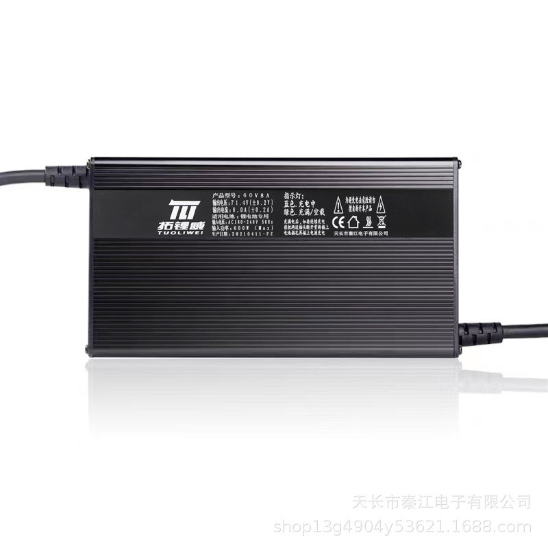 大功率锂电铝壳充电器48V12A电量显示屏54.6V58.4VU58.8V智能快充