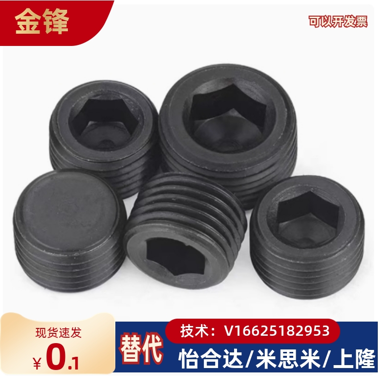 MSWT/MSWTlK-J/S/1/2/3/4/5/6/8沉头螺塞