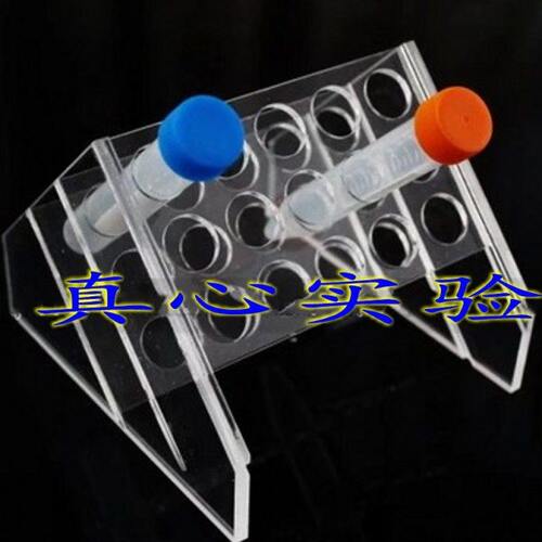 架l l试管架10 18孔型  离心管 斜m15有机玻璃m