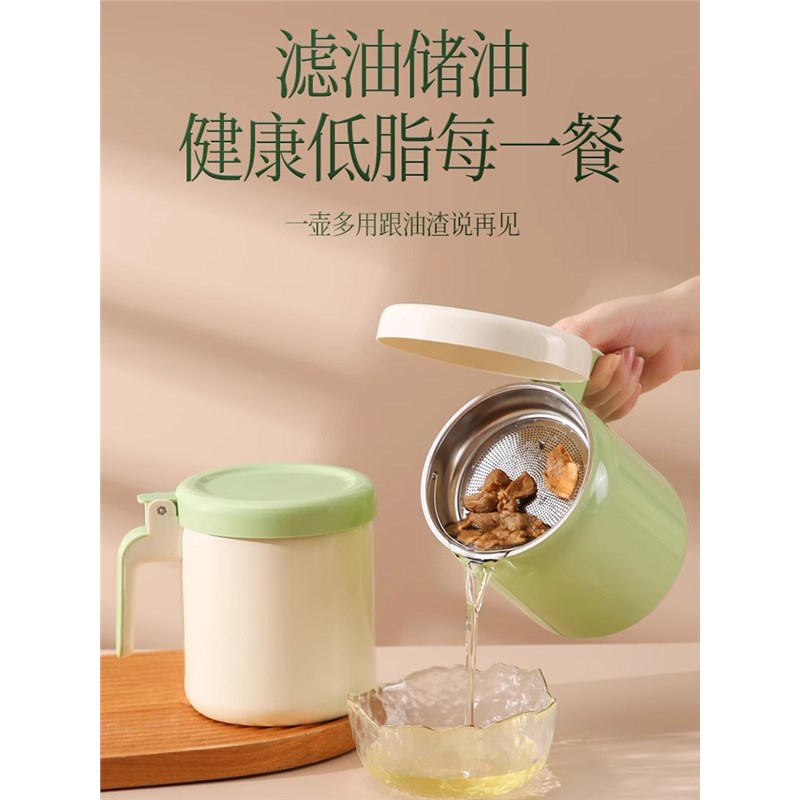 大容量滤油壶304不o锈钢油壶家用带滤网储油罐壶油瓶厨房过滤油渣