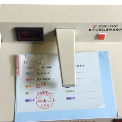 捷成JCMD-210C数字式黑白透射密度计5.0D黑白密度计DV-8黑白密度