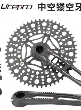 Lite齿一体空13pro折叠自行车0中 曲柄36牙盘/BCD5CNC超轻镂空LP5