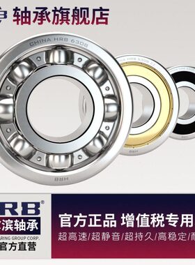 mmmm代22厚老径B14号80 度6外径42内HR深沟球轴承250哈尔滨 mm822