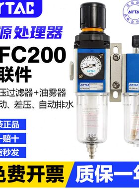 减压阀C空气FG调压阀-亚德客208件气水分离器二联01气动过滤器0-F