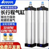 1000 403 000气缸大推力8 070程 40305000SC683250长 060行