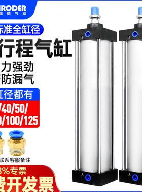 /40305000SC683250长//060行-/000气缸大推力8///070程/1000/403/