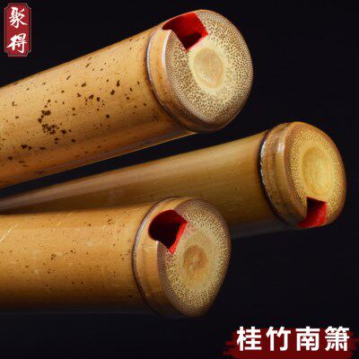 一节桂竹南箫大头萧专业演奏素萧南音洞箫八孔F竹根箫G调乐器箫笛