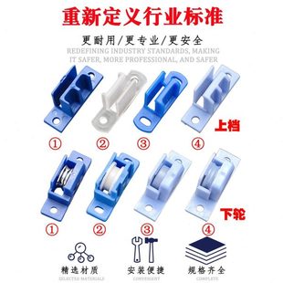 金钢网纱门纱窗滑轮 滚珠轴承轮子铝合金推拉平移纱门9/11mm宽纱