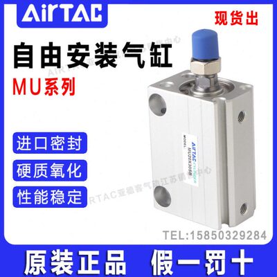 M0M 自由M/ 06MU1气缸25亚德客0U1X/0X8/15X1SX 4U120U1/安装300