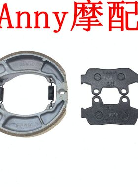 SD-鹰-战8鹰536前适用C碟刹1战H1洲5片新后BF大刹车皮小2555-车-