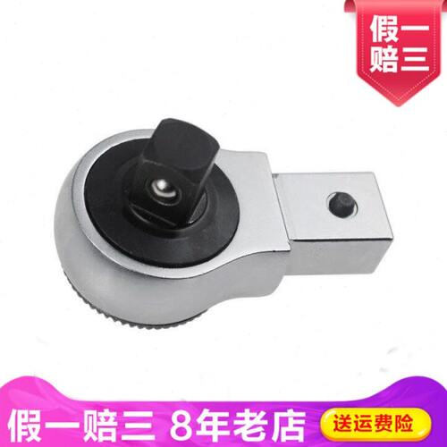 Exploit开拓扳手快速套筒开口两用两用扳手双向棘轮扳手222570
