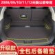 防水后备箱垫子子 102008公爵9120天籁汽车全包围尾箱垫专用