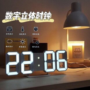 立体闹钟夜光时钟摆台挂墙学生宿舍充电桌面客厅显示式简约数字