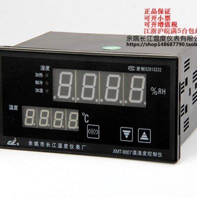 余姚市长江温度仪表厂 姚仪 温湿度控制仪 XMT 9007 -8 SD-02