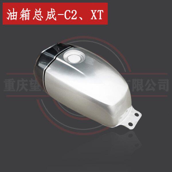 布雷斯通G3-XT油箱总成250-C2灰色油箱12L油壶配件不带锁具