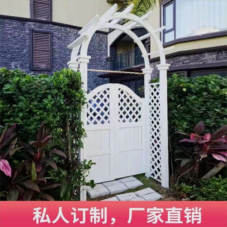 葡萄架防腐木蔷薇网格围栏木门花园庭院框院月季爬藤拱门花架子门