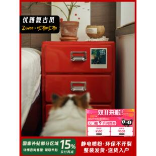吱物dulton中古铁皮柜ins卧室收纳床头柜边柜设计师金属抽屉柜
