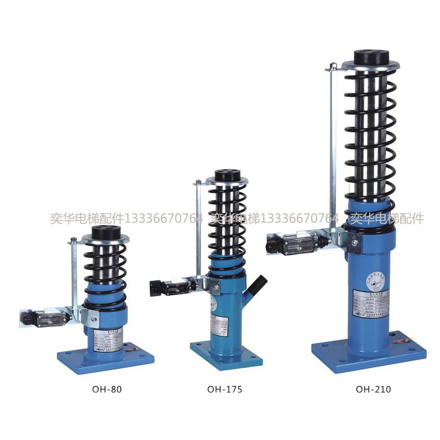 422205  奥德普 重轿厢 75O527对1液压缓冲器电梯缓冲器-H0  2108