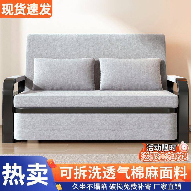 可折叠单人床沙发床一体两用客厅多功能伸缩床可拆洗沙发床卧室床