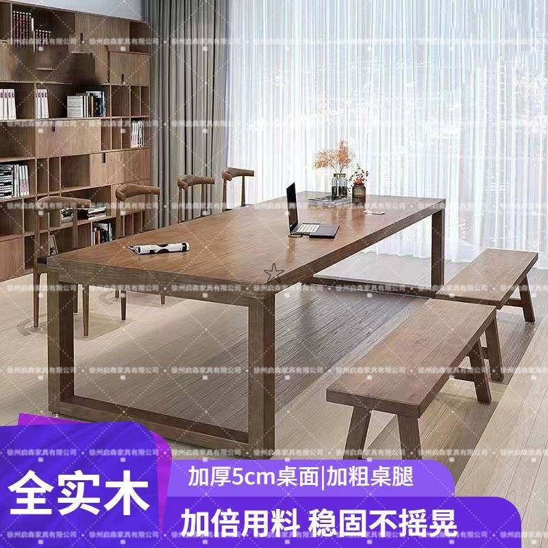 实木书桌办公桌商用大板桌写字桌工作台客厅长条桌办公会议电脑桌
