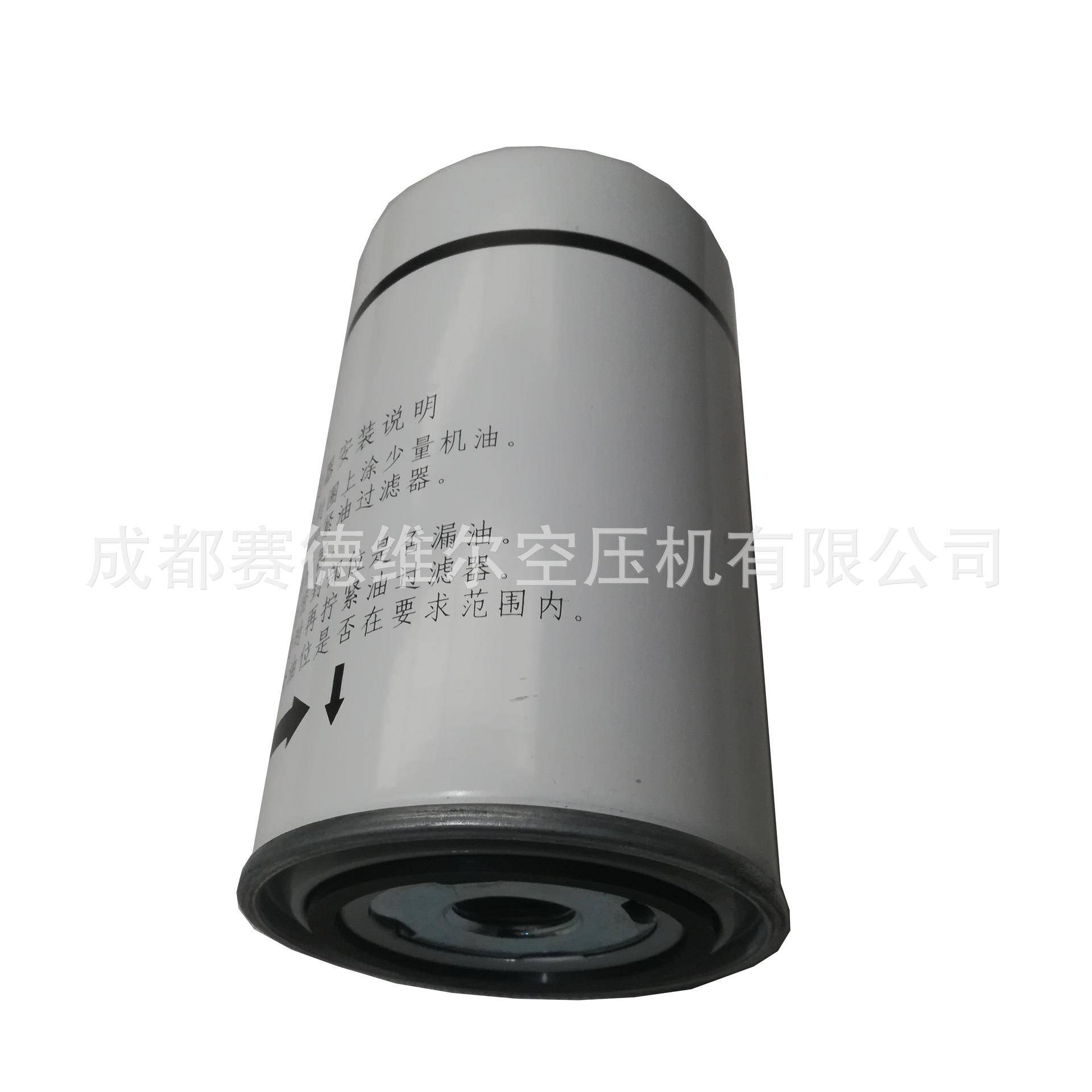 1625165620富达空压机配件油过滤器油滤芯保养配件维修备件