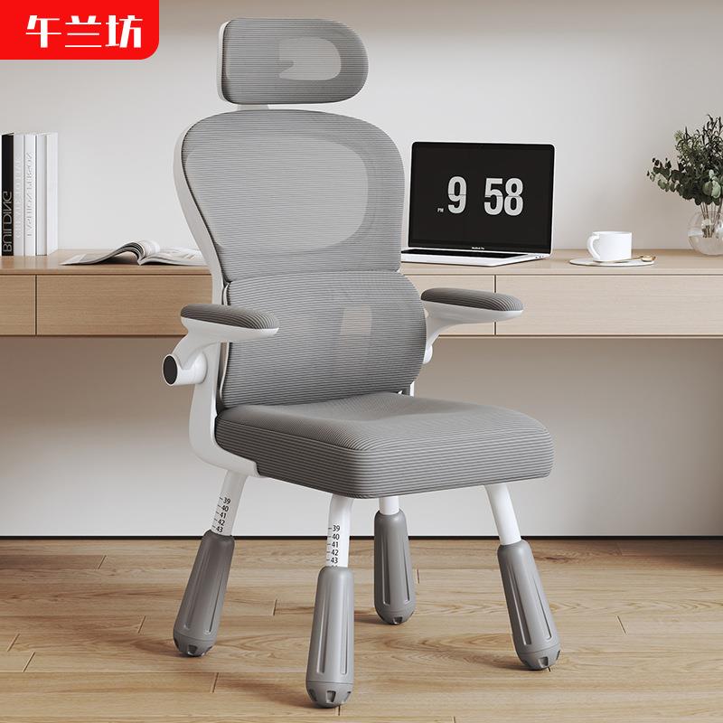 儿童学习椅子中小学生写字透气网布扶手椅升降调节家用坐姿电脑椅