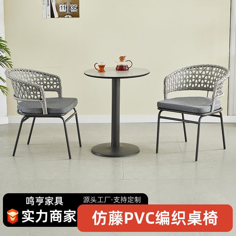 户外休闲藤椅阳台酒店民宿餐桌椅庭院露台外摆靠背藤编椅现货